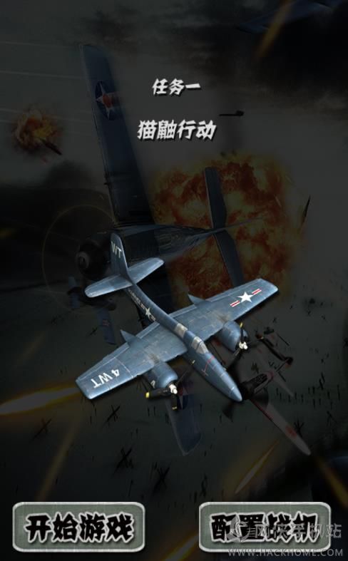 �׵�ս��2024���°�׿�棨�ؿ�ȫ��