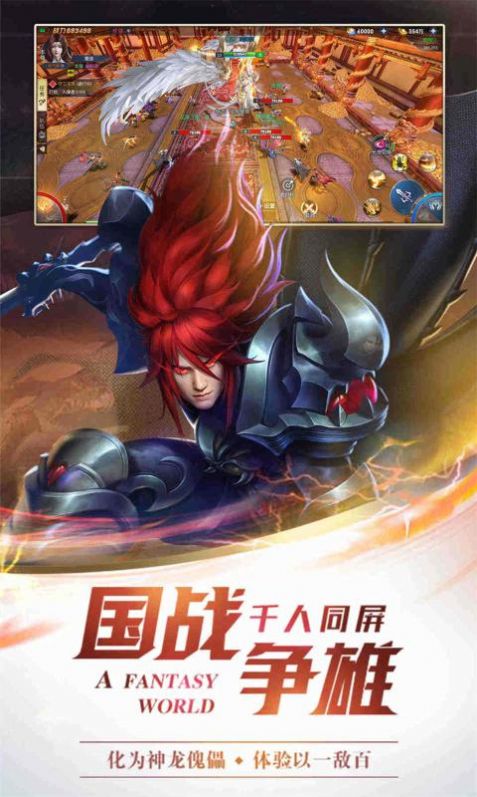 月境传说手游官方最新版 月境传说手游官方最新版