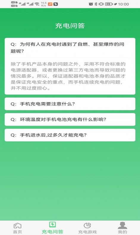 阳阳总动员app官方下载 阳阳总动员app官方下载