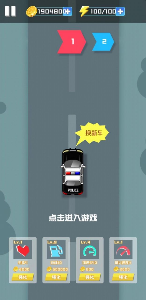 射击赛车手游戏最新安卓手机版 射击赛车手游戏最新安卓手机版