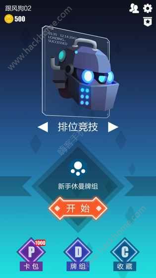 2047官方版下载手游 2047官方版下载手游