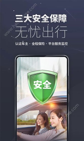 滴答出租车官方app手机版下载 滴答出租车官方app手机版下载