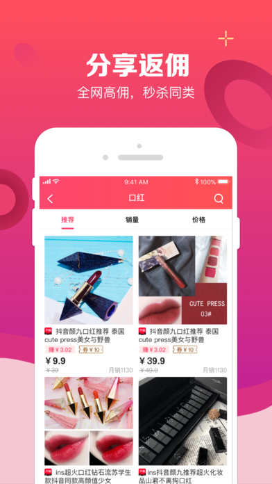 ʵ������׿������app����