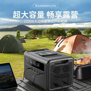 UPOW�ŵ继���Դ��������Я¶Ӫͣ��Ӧ������ʵ��