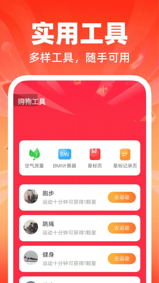 义乌平价小商品批发1.0.0 货源批发 义乌平价小商品批发1.0.0 货源批发