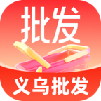 义乌平价小商品批发1.0.0 货源批发