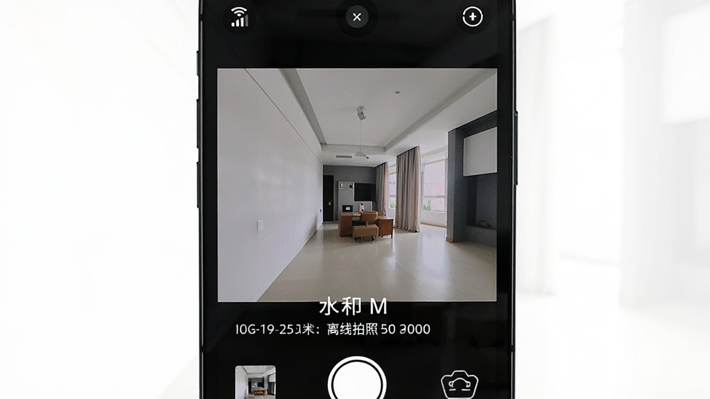一张展示水印好打卡照相机离线拍照功能的界面截图,画面主体为手机屏幕,屏幕顶部显示无网络信号图标,中间是相机取景画面,画面下方水印区域显示时间和地点信息,布局为竖版手机界面,排版清晰,风格为简洁实用型UI设计,细节包括信号图标、水印文字和快门按钮,画质清晰干净,无多余元素