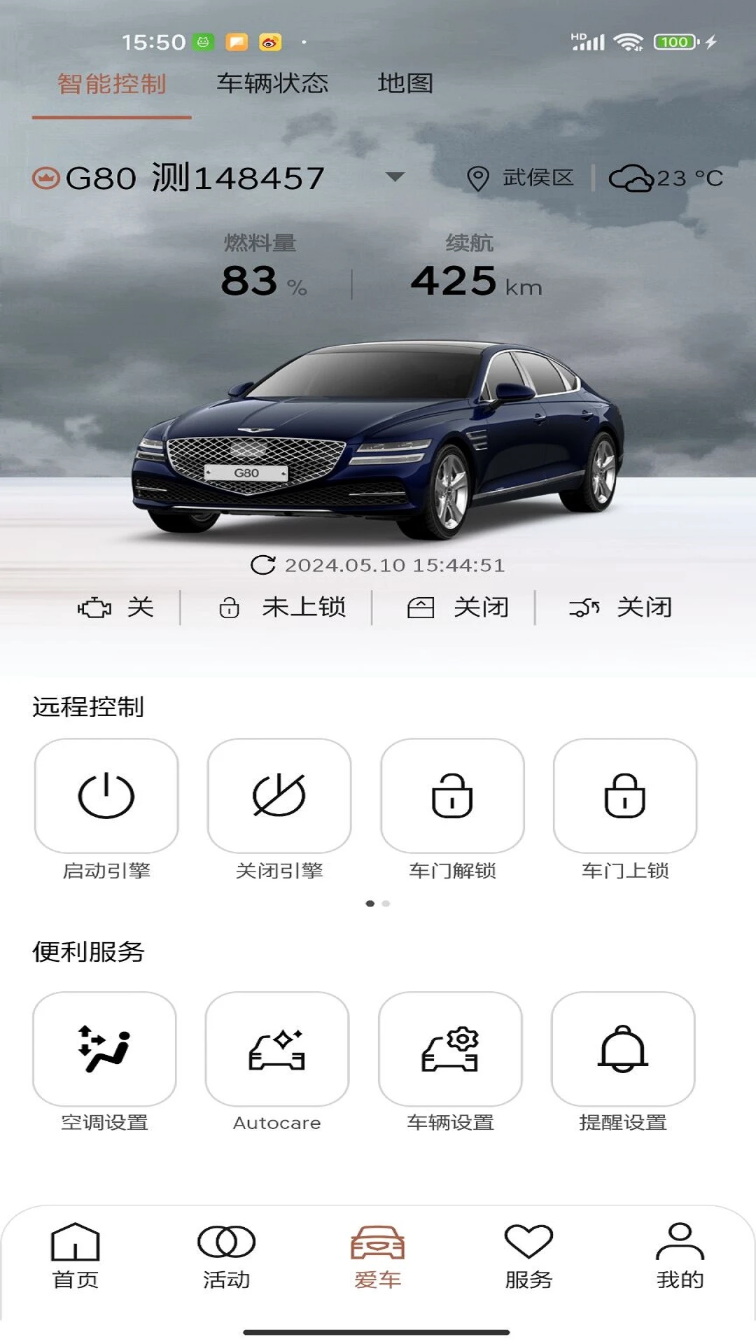 My Genesis1.1.4 创意生成工具 My Genesis1.1.4 创意生成工具