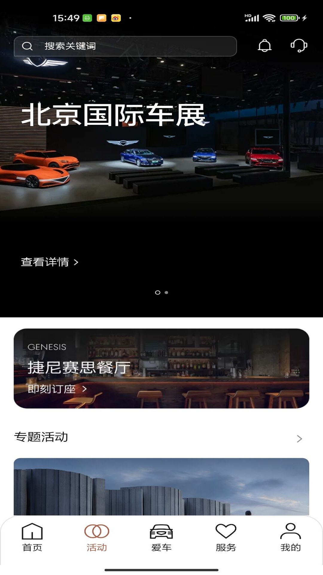 My Genesis1.1.4 创意生成工具 My Genesis1.1.4 创意生成工具