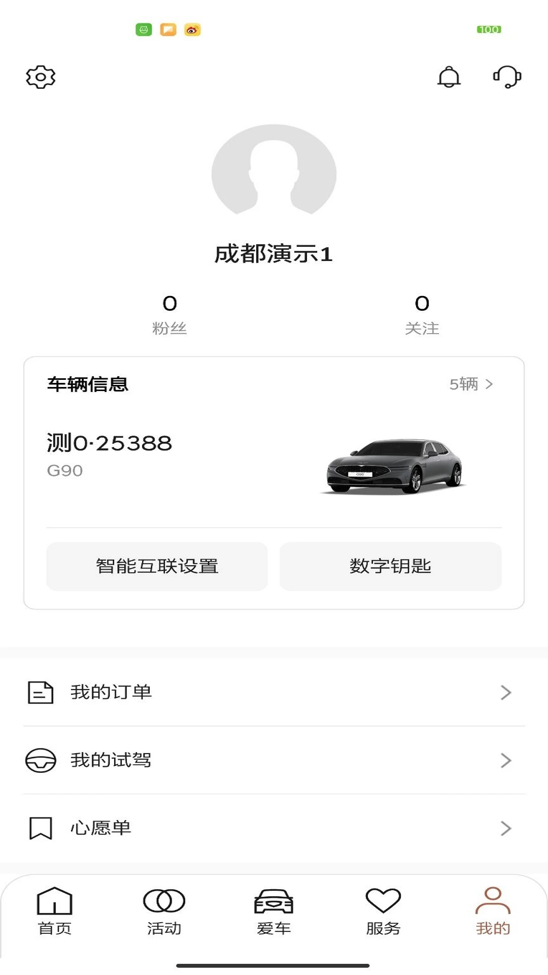 My Genesis1.1.4 创意生成工具 My Genesis1.1.4 创意生成工具