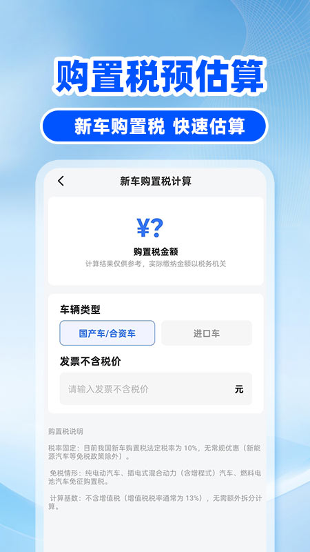 �쳵��˾��1.0.6 ˾���ӵ�����