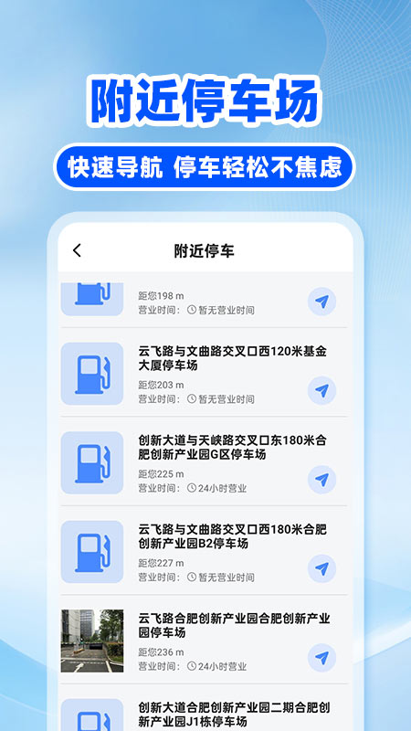 �쳵��˾��1.0.6 ˾���ӵ�����
