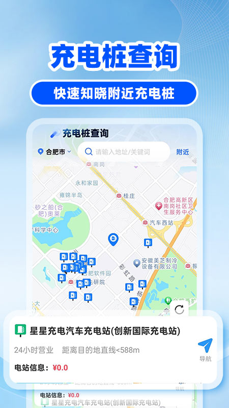 �쳵��˾��1.0.6 ˾���ӵ�����