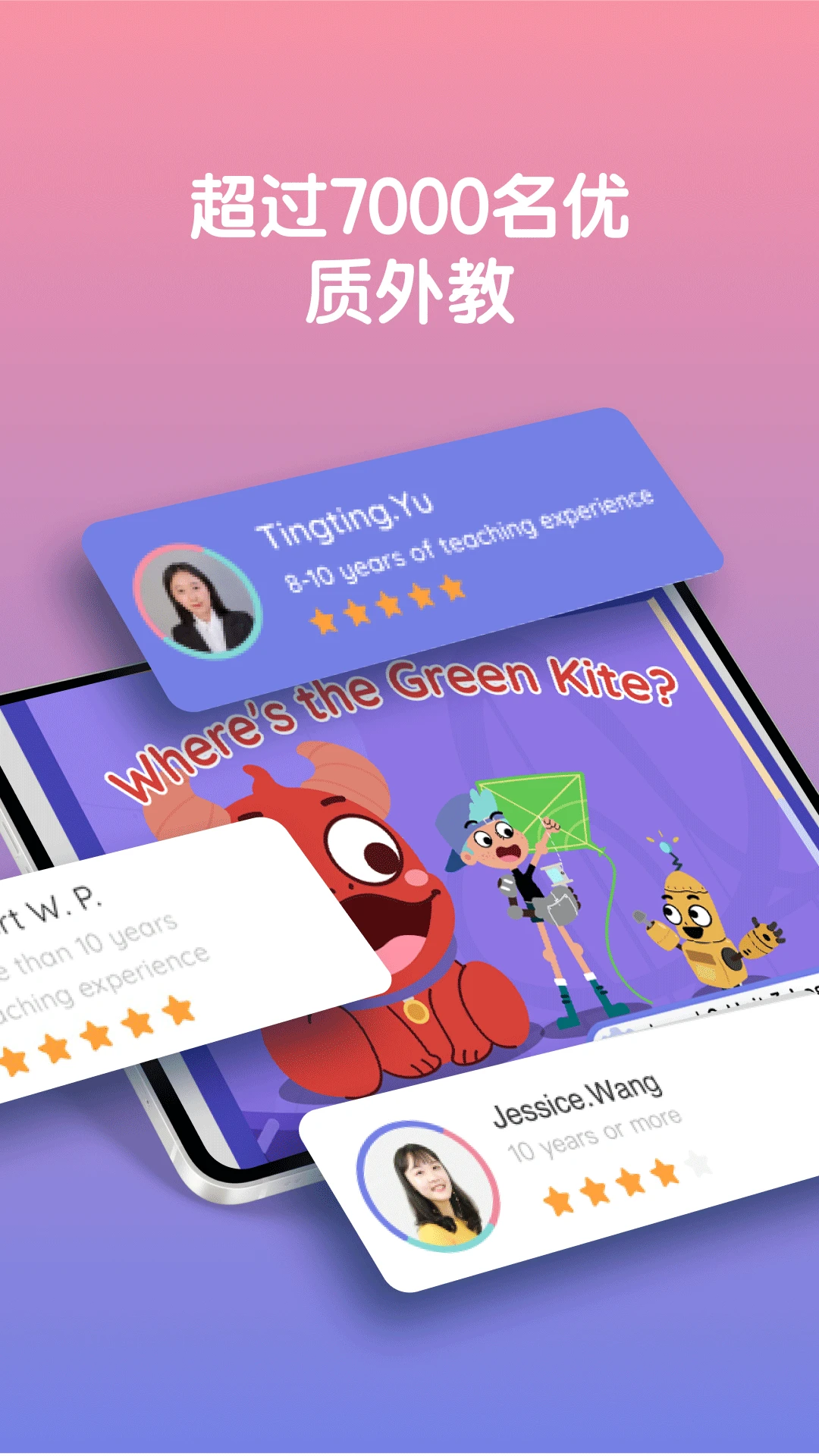 LingoAce Student领格中文学生端3.11.58 在线中文学习 LingoAce Student领格中文学生端3.11.58 在线中文学习