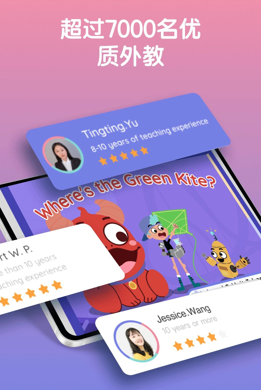 LingoAce Student领格中文学生端3.11.58 在线中文学习 LingoAce Student领格中文学生端3.11.58 在线中文学习