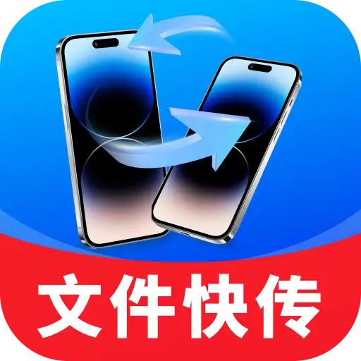 һ��ͬ���촫����1.0.03.02 ���ٻ���