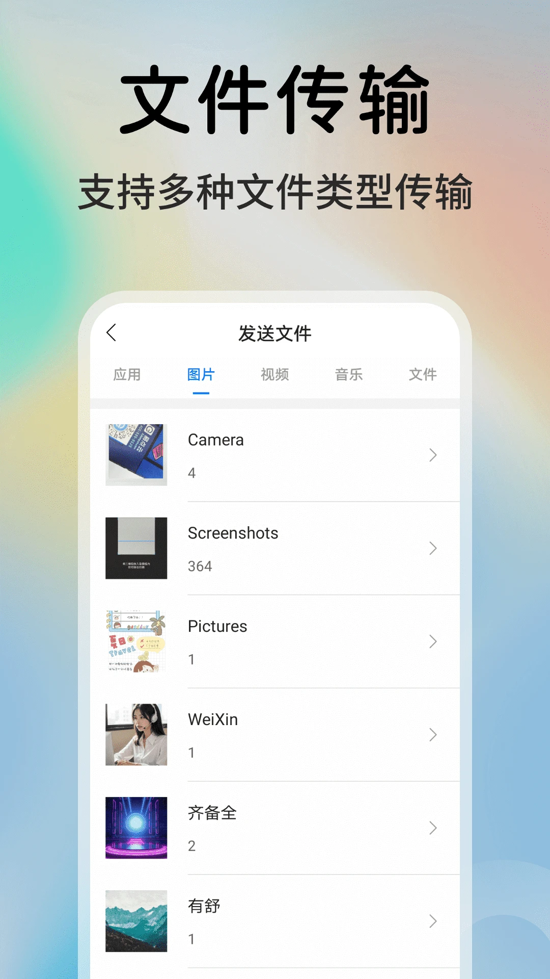 һ��ͬ���촫����1.0.03.02 ���ٻ���