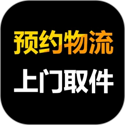 物流大件29 大件运输查询