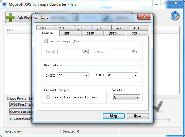 Xps To Images 软件功能界面 安卓版