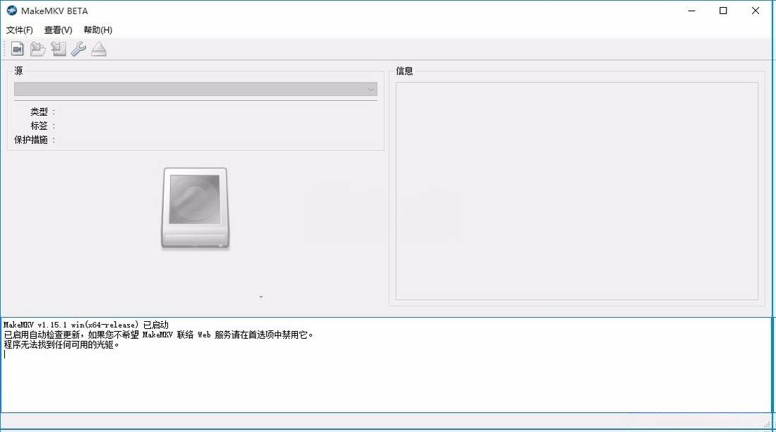 MakeMKV������Ƶת����{package_version_name} ����MKV��ȡ