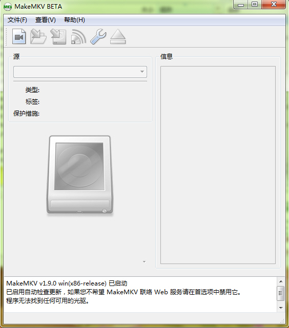 MakeMKV������Ƶת����{package_version_name} ����MKV��ȡ