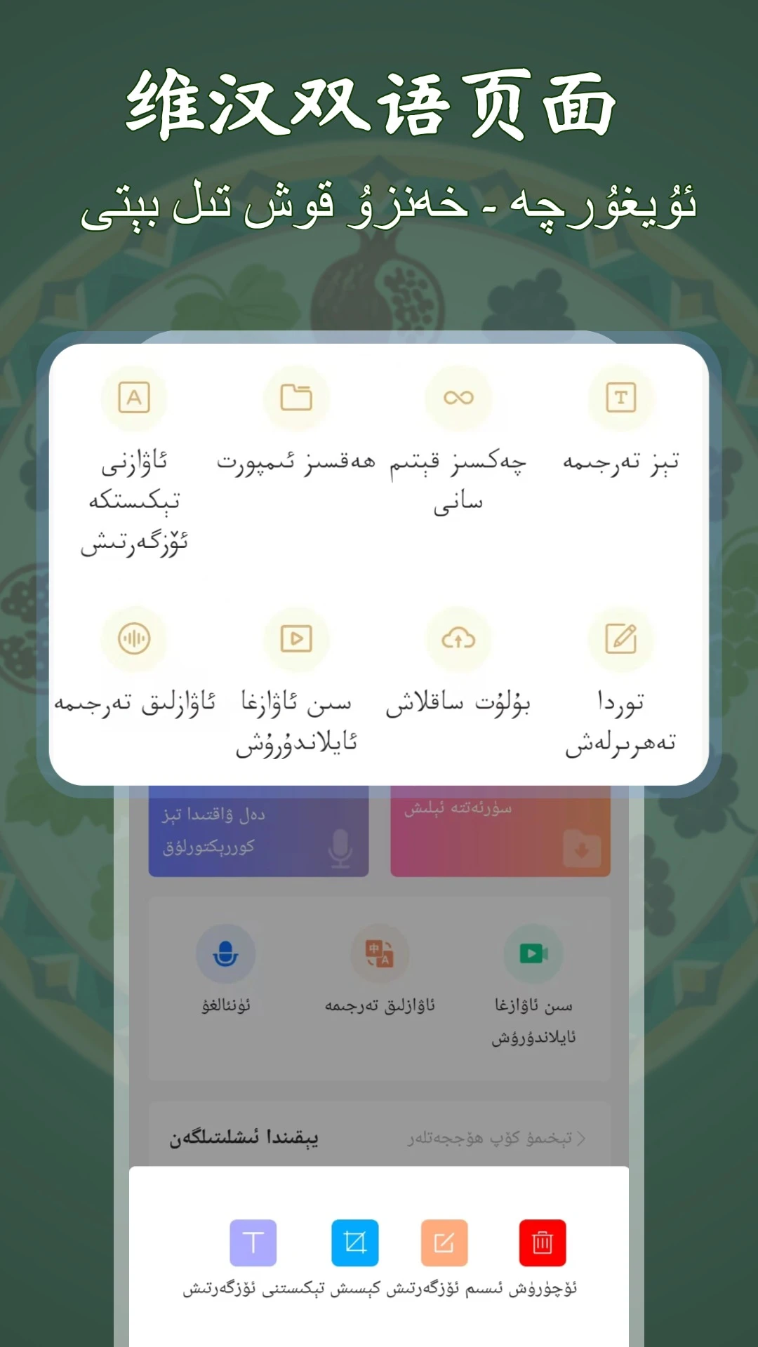 ά��¼��תд��ʦ1.2.0 ά��¼��ת����