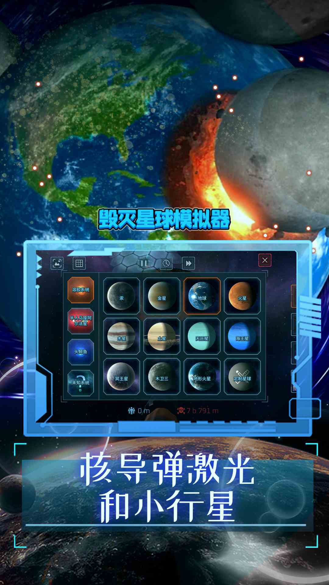 �������ģ����1.8.6�汾���ò˵����� ��Ϸ�������ͼ ���ò˵�����չʾ