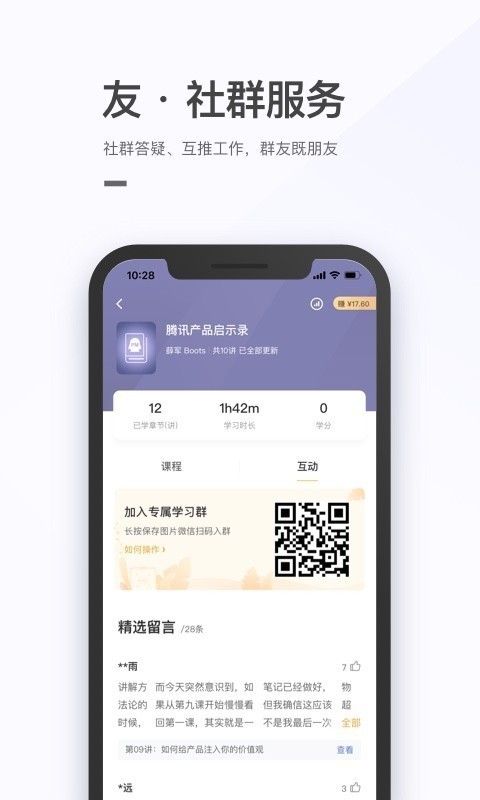 ��������app��ǰ�˹ٷ�����