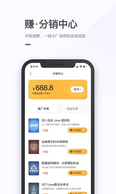 ��������app��ǰ�˹ٷ�����
