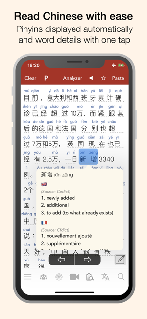 HanYou�����ֵ�app��������