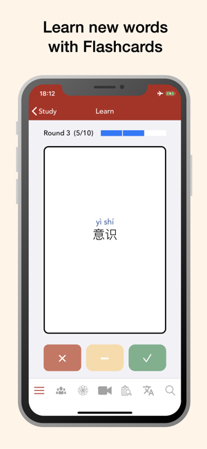 HanYou�����ֵ�app��������