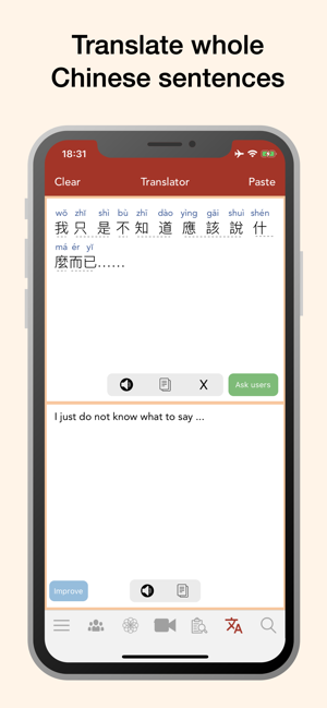 HanYou�����ֵ�app��������