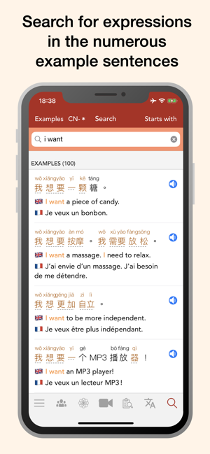 HanYou�����ֵ�app��������
