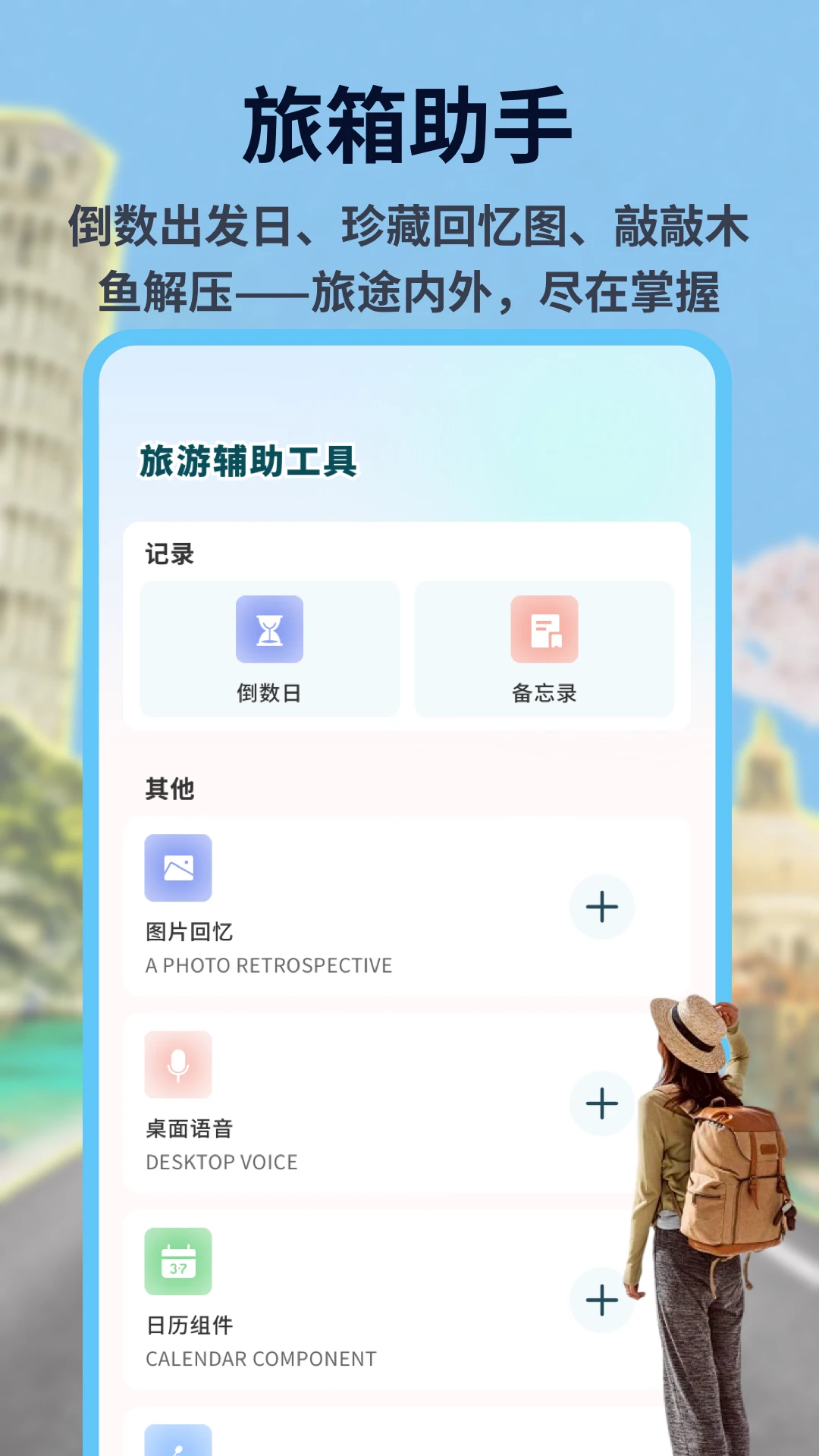 地球Online1.0.7 趣味模拟 地球Online1.0.7 趣味模拟