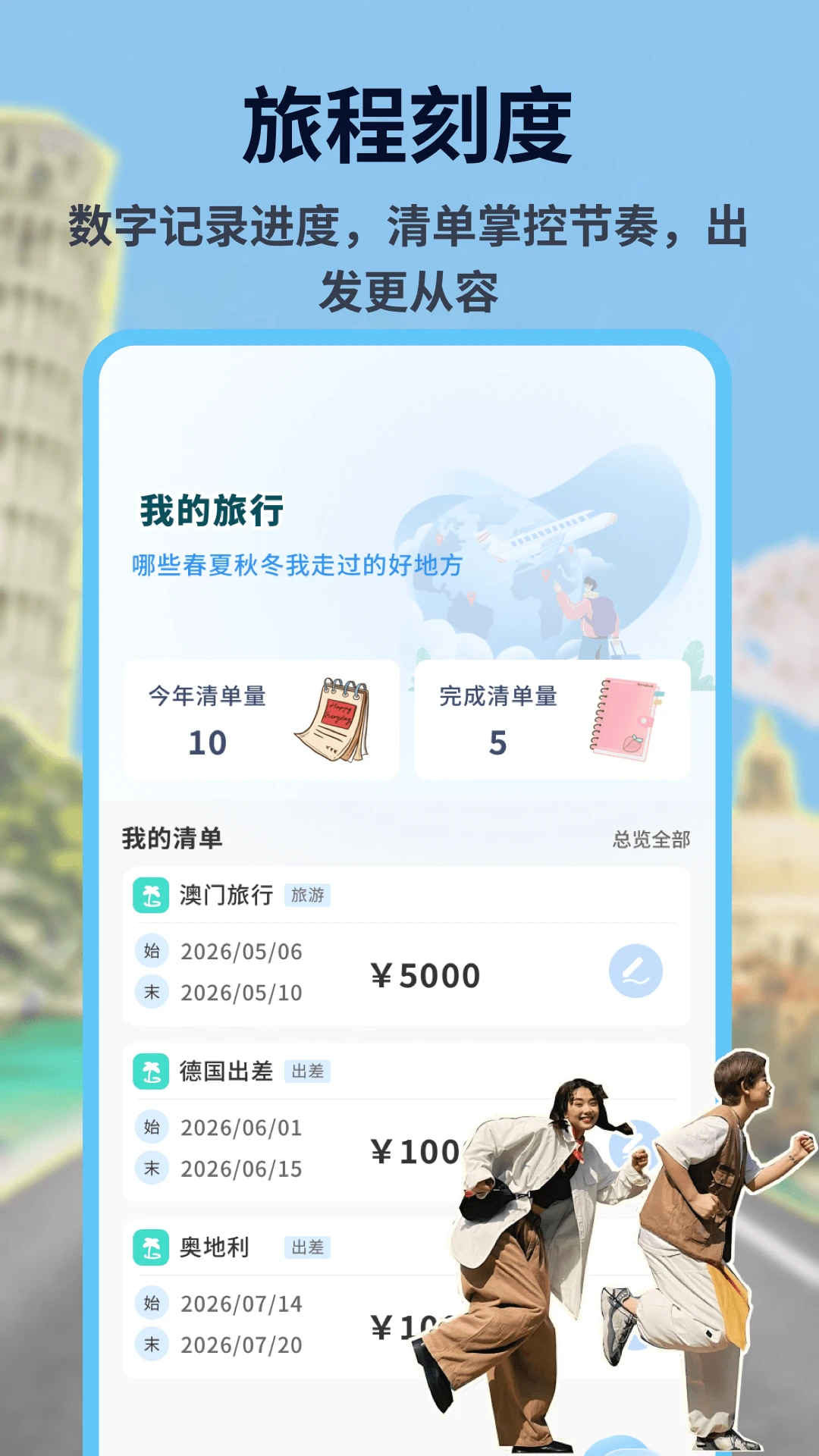 地球Online1.0.7 趣味模拟 地球Online1.0.7 趣味模拟