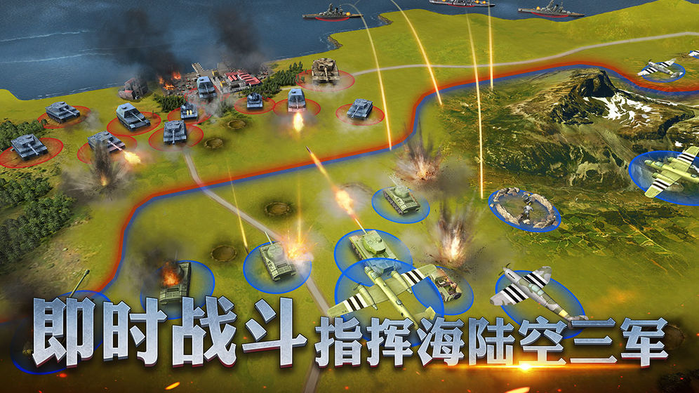 腾讯传说大陆之战地指官手游官方正版 腾讯传说大陆之战地指官手游官方正版