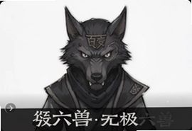 百变大侦探无极六兽完整最新版凶手揭秘