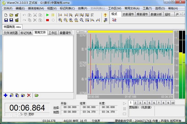 WaveCN��Ƶ�༭���������ͼ ��׿��