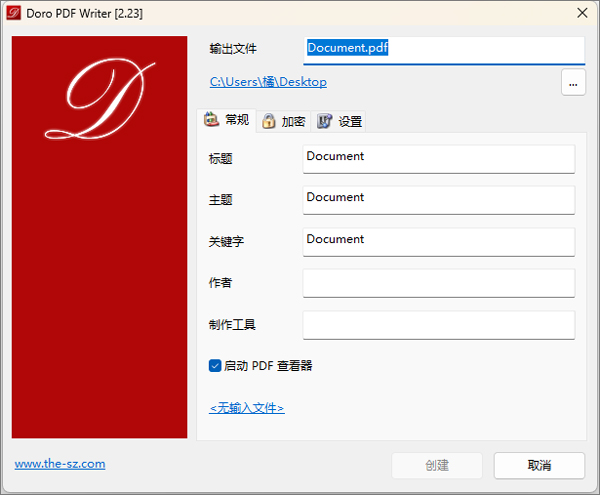 Doro Pdf Writer �����ӡ�� ��׿�� ʹ�ý���