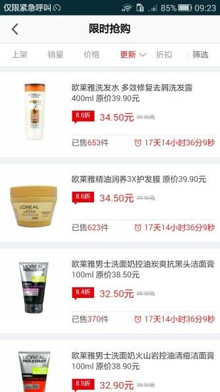 建平千佳购商城官方版app下载 建平千佳购商城官方版app下载