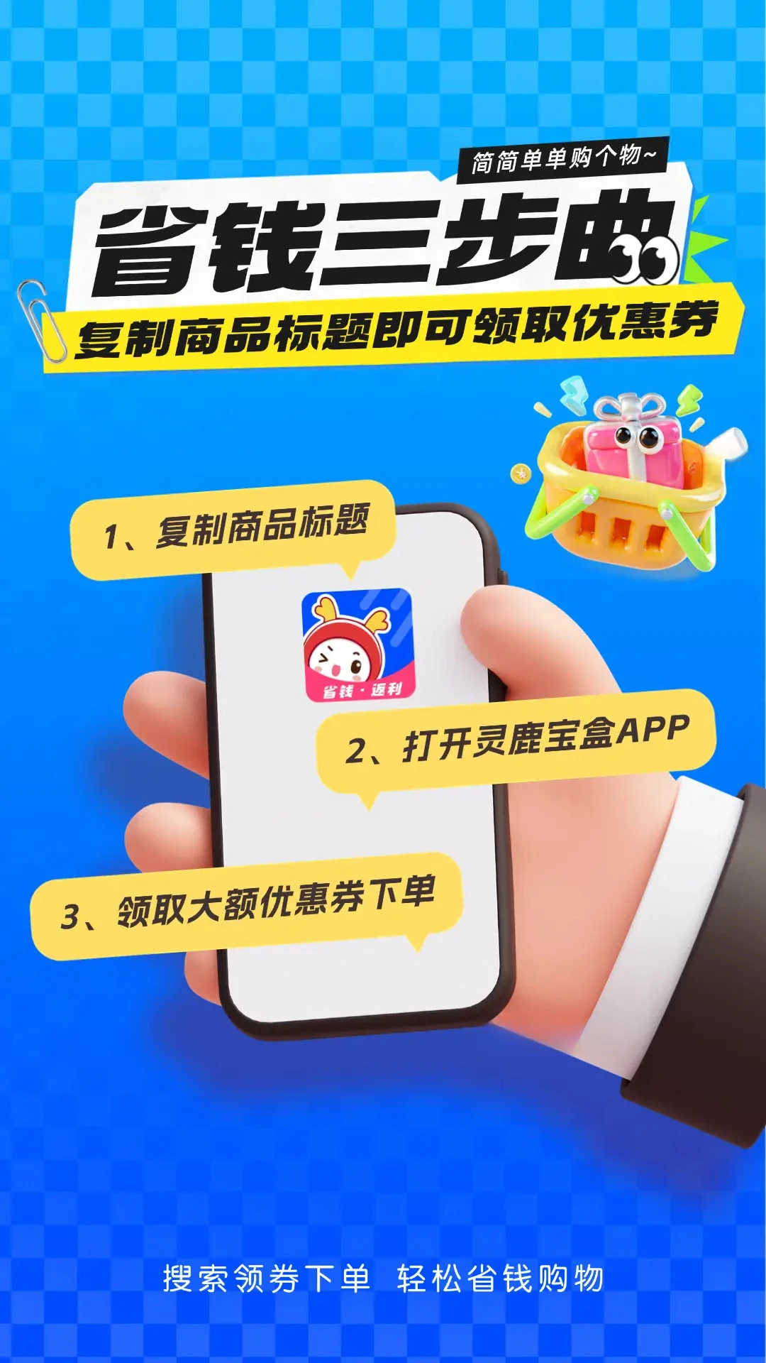 灵鹿宝盒1.4.1 二维码生成 灵鹿宝盒1.4.1 二维码生成