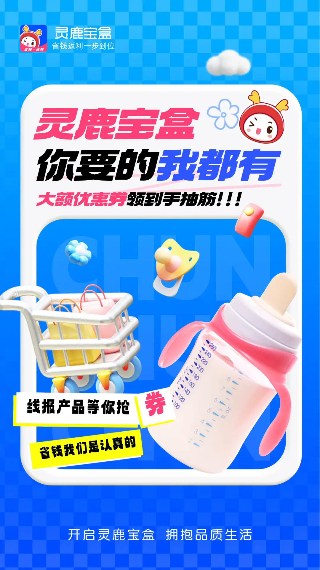 灵鹿宝盒1.4.1 二维码生成 灵鹿宝盒1.4.1 二维码生成