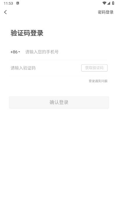 灵鹿宝盒1.4.1 二维码生成 灵鹿宝盒1.4.1 二维码生成