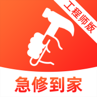 ���޵��ҹ���ʦ��2.0.41 ʦ���ӵ�����