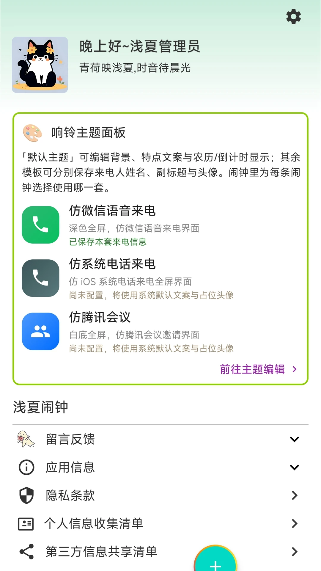 ǳ������1.1.8 ������������