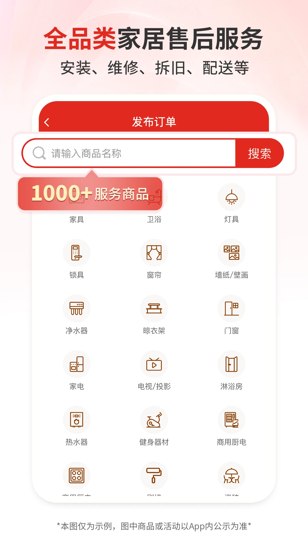 团师傅1.8.0 代驾接单神器 团师傅1.8.0 代驾接单神器