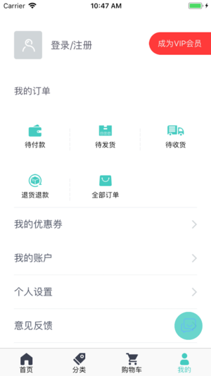 һƷ����app�����ֻ���