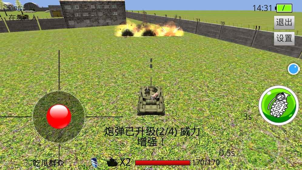 赤色战车游戏安卓版 赤色战车游戏安卓版