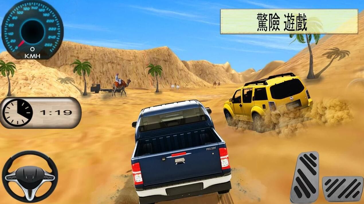 ɳĮ�Թ�ԽҰ��Ϸ��׿���°棨Desert Maze Runner��
