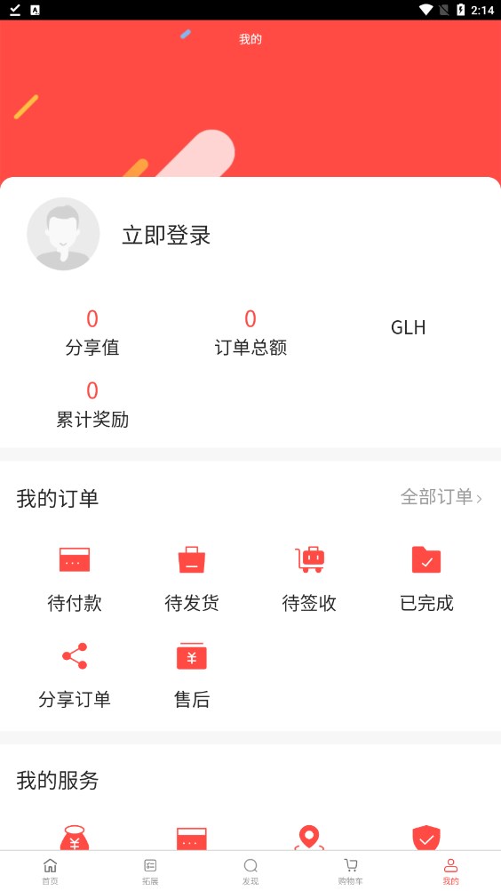 �й�����������glh����